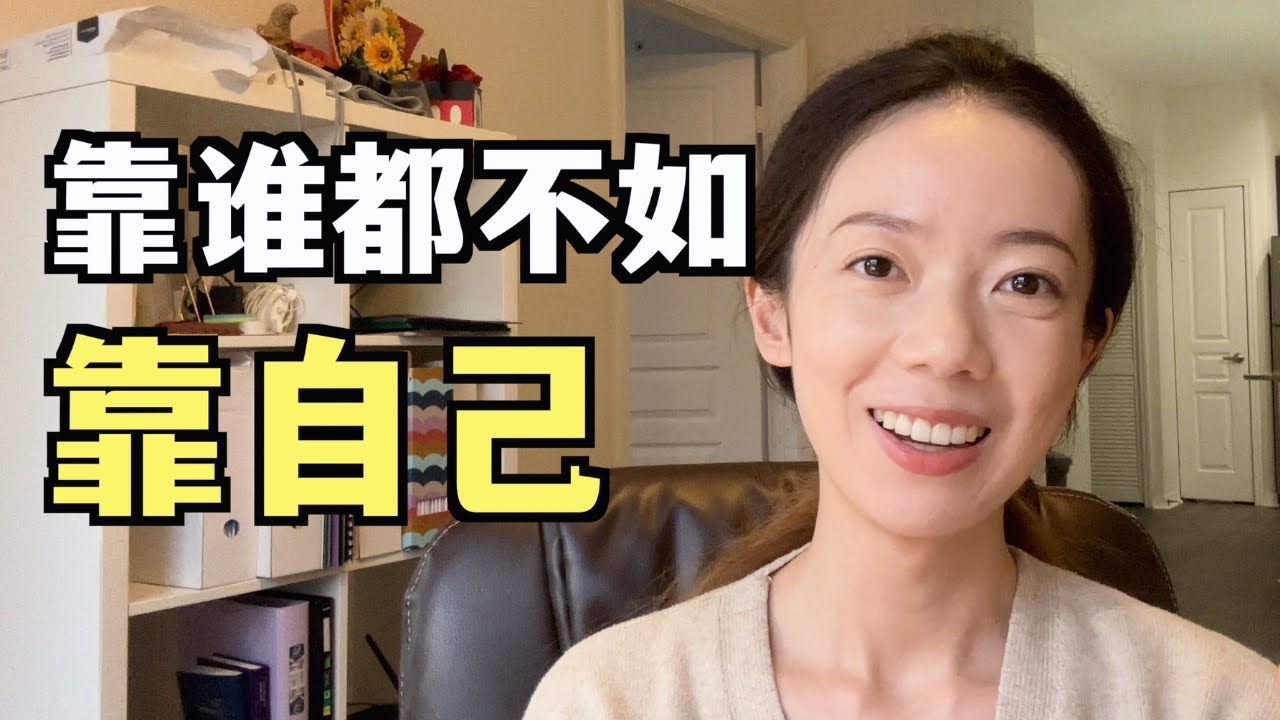 我们应该如何准备养老？