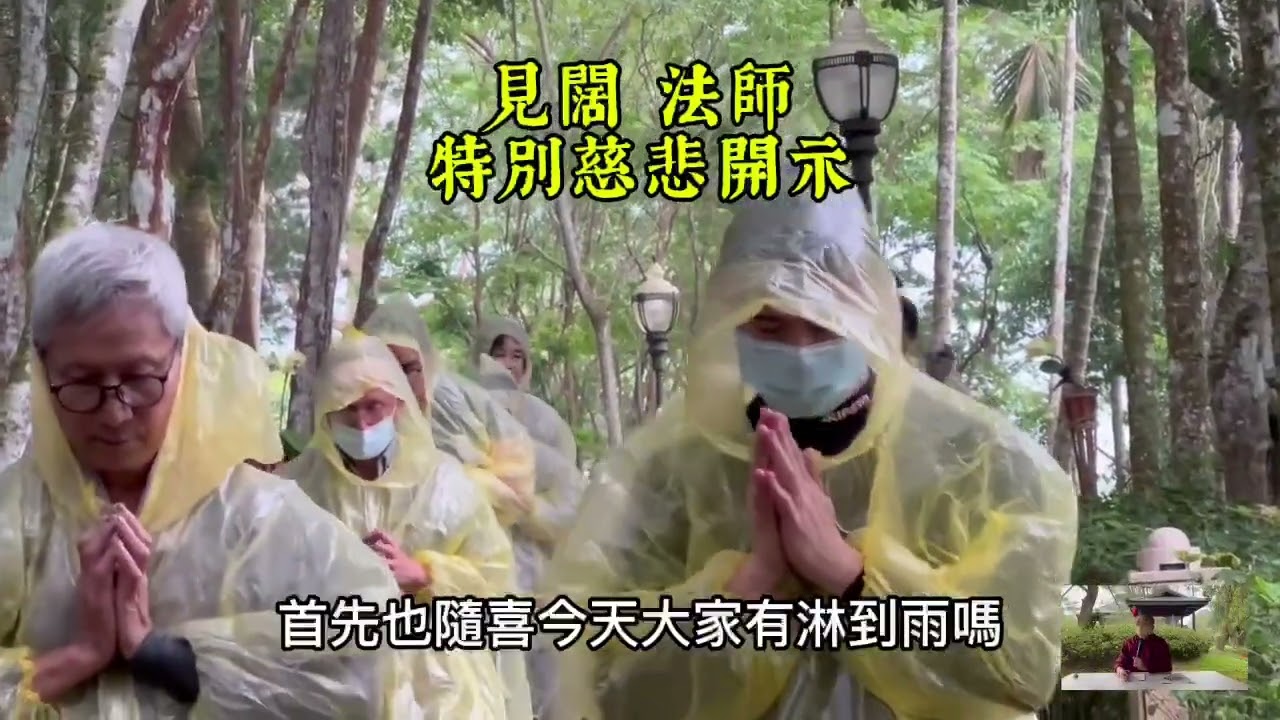 20250426『精進殊勝朝禮  南林佛舍利塔』