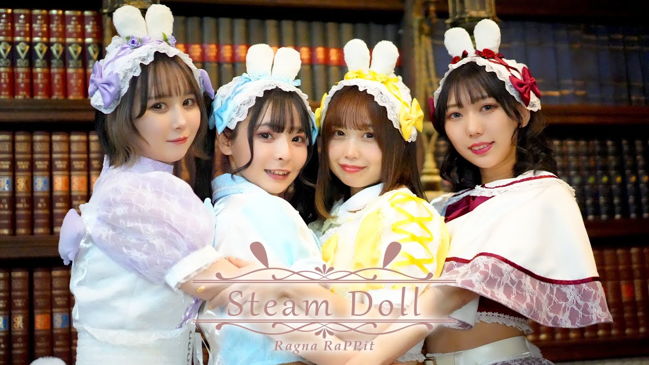 【MV】Steam Doll / Ragna RaPPit