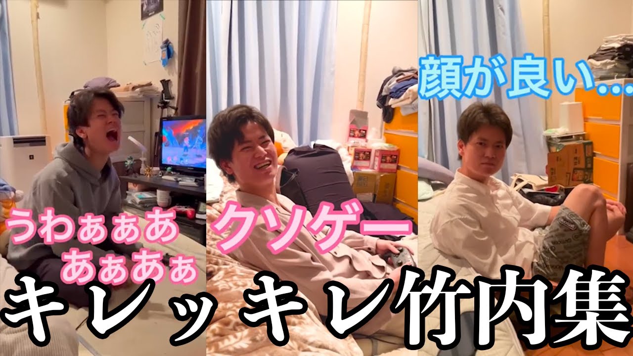 【板橋ハウス】演技がキレッキレな竹内さん集①