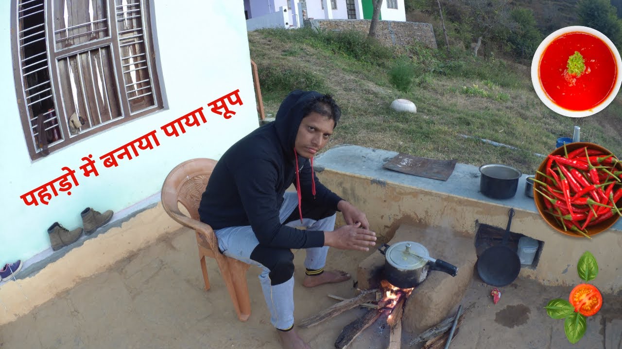 Mutton paya soup | पहाड़ो में बनाया पाया का सूप | pahadi mutton | thand me paya ka soup
