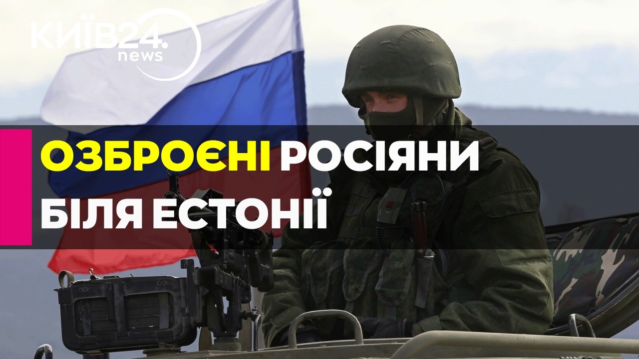 🔴ПОНЕСЛОСЬ! ПУТІН ГОТУЄ 