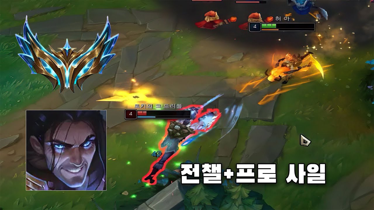 요즘 OP 사일러스 상대로 무조건 이기는 법 (아칼리 한타 꿀팁까지)