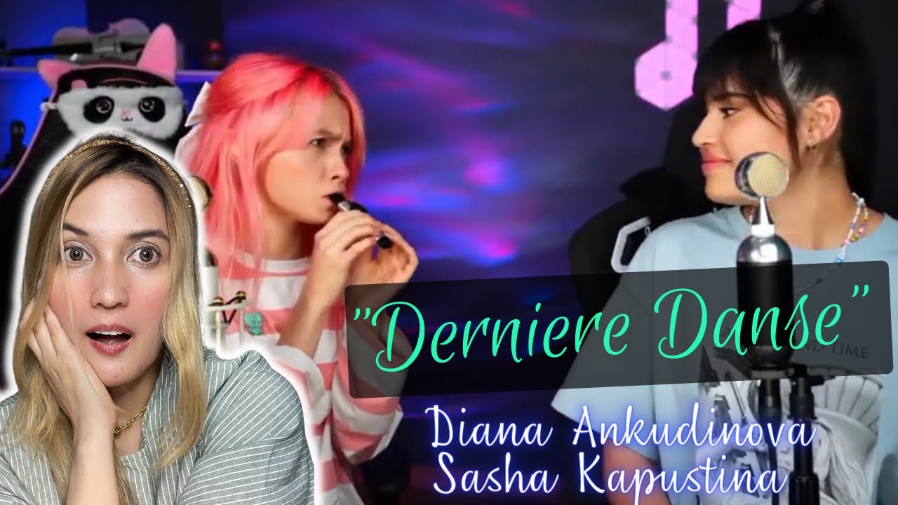 Реакция на кавер Дианы Анкудиновой и Саши Капустиной на песню «Derniere Danse»