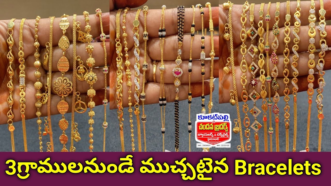 3 gram bracelets collection/Gold bracelets/Ladies bracelets/Bracelets for women/Hyderabad gold