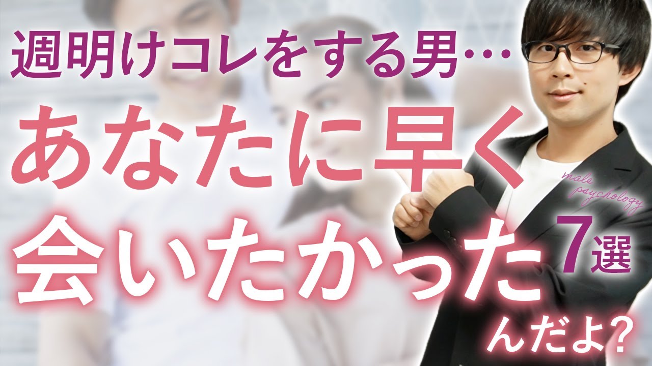 男が好きな女性の事で頭がいっぱいになってる時、ついつい零してしまうサイン！７選！【脈ありサイン】