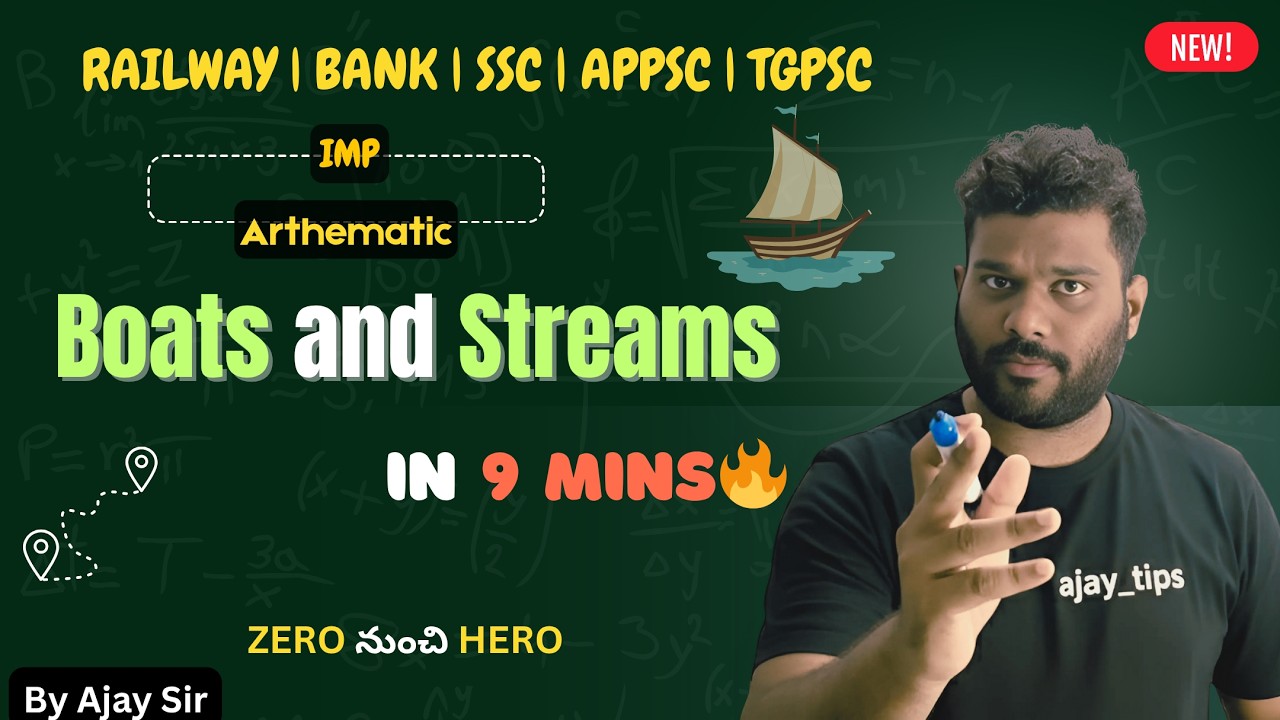 Boats & Streams Part-1 Made Super Easy by Ajay sir | Arithmetic Tricks for SSC, Banking, UPSC Exams