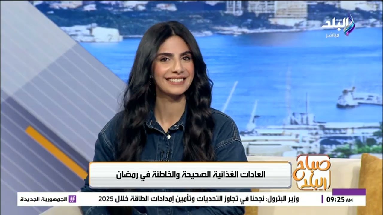 إزاي تفطر بطريقة صحية وصحيحة في رمضان؟