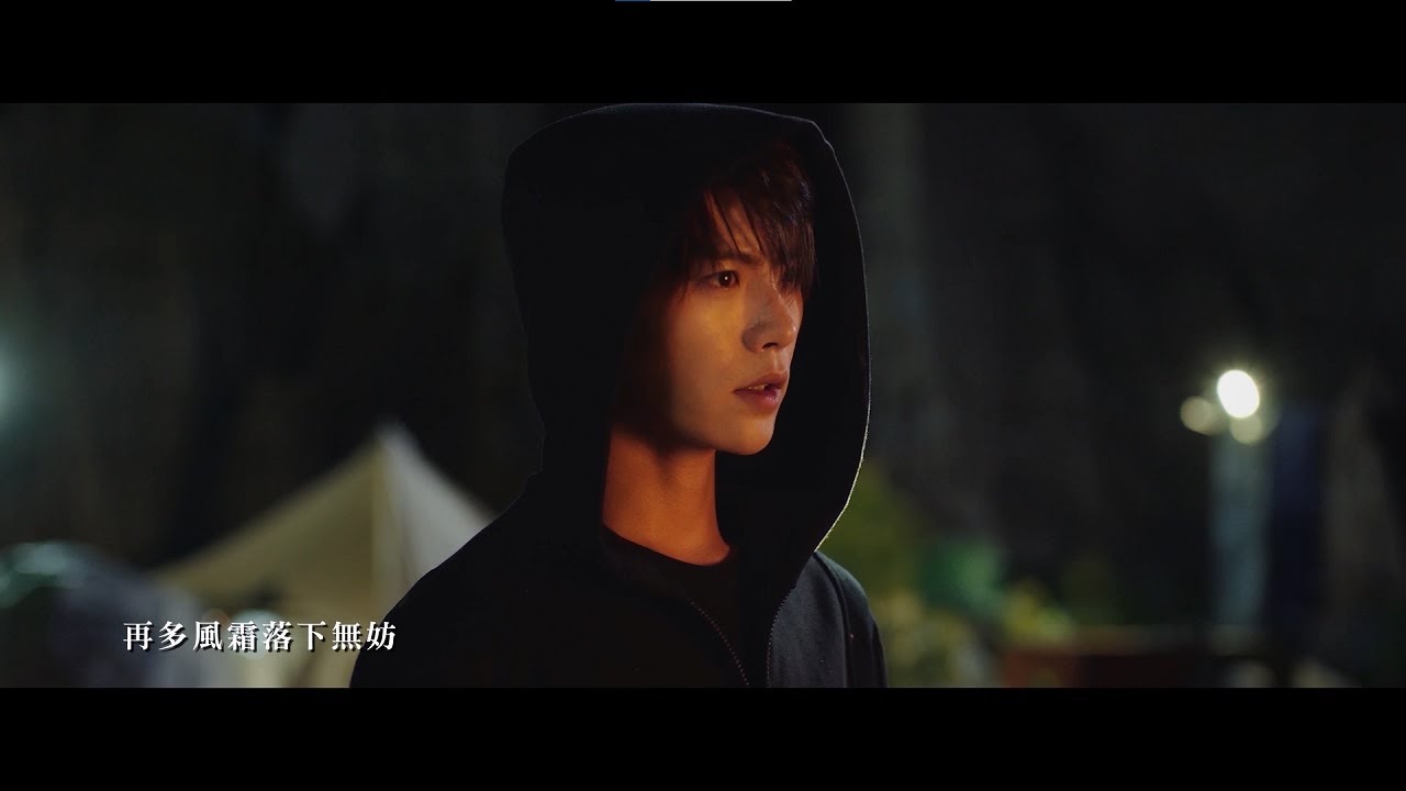 莎啦啦〈孤島〉（電視劇《終極筆記》片尾曲）Official Music Video