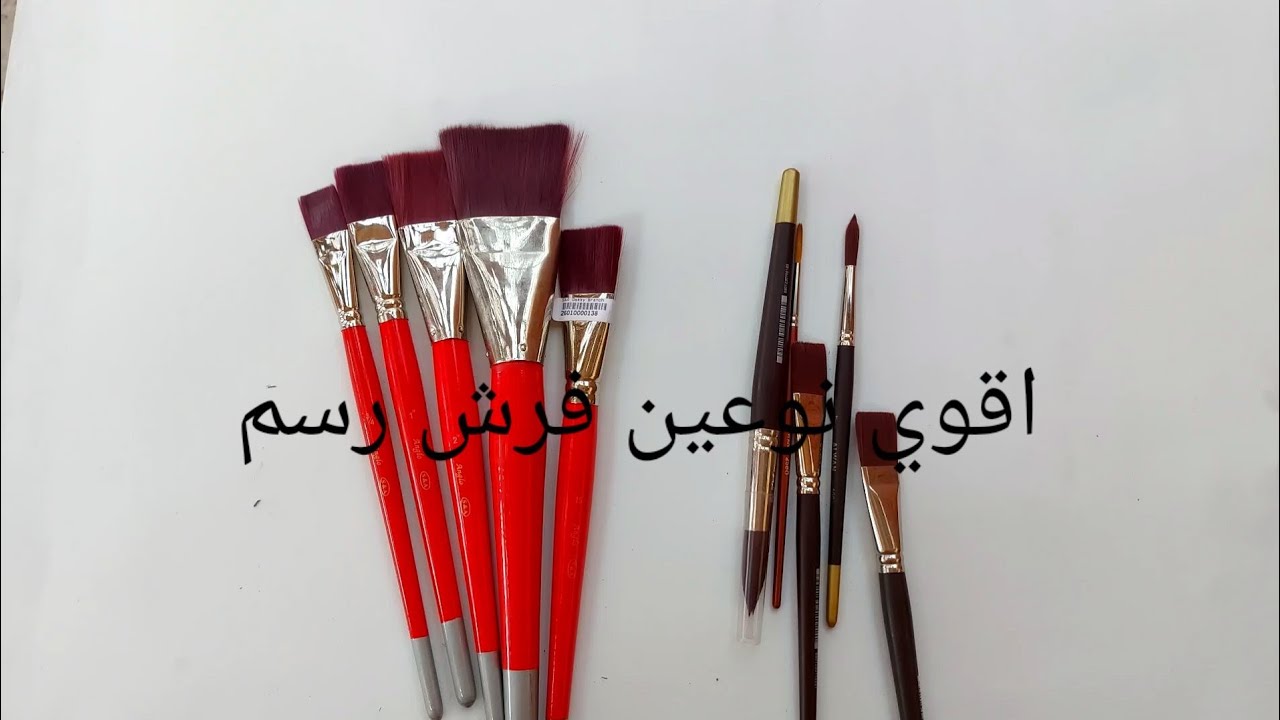 اقوي انواع فرش الرسم في مصر