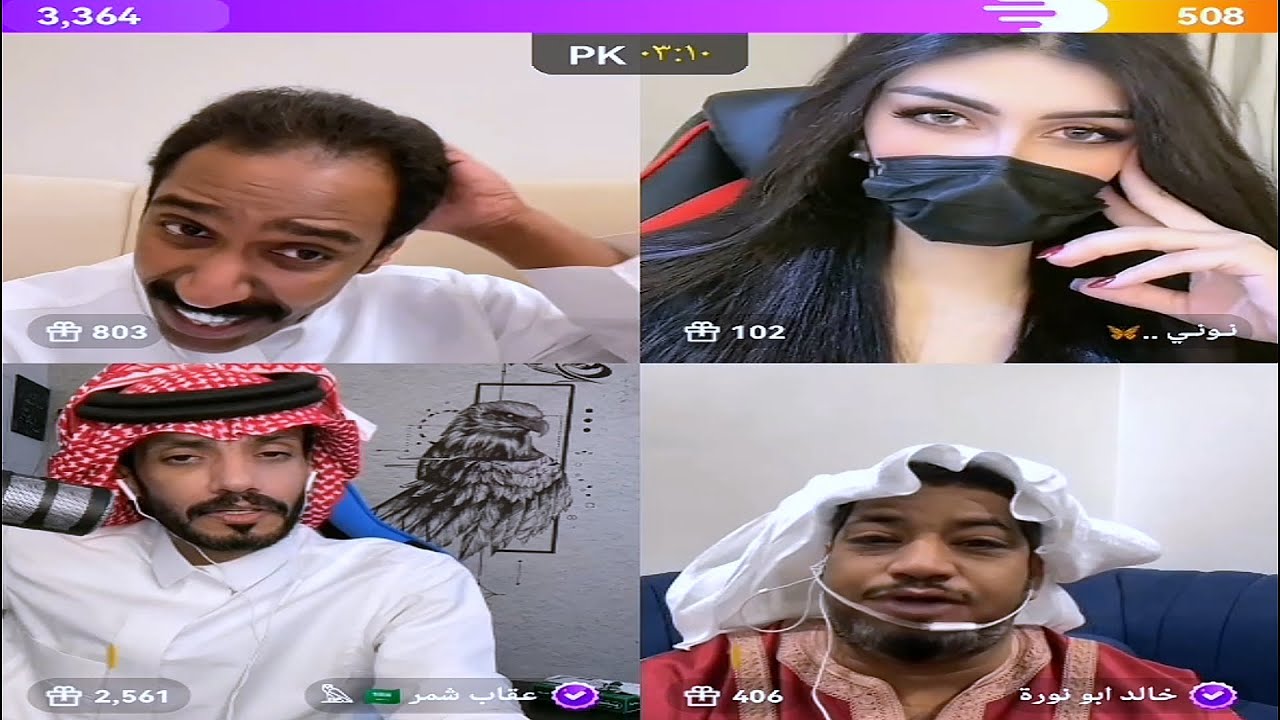 بث جاكو: فهد وعقاب وبيرلا وابو نورة ونوني