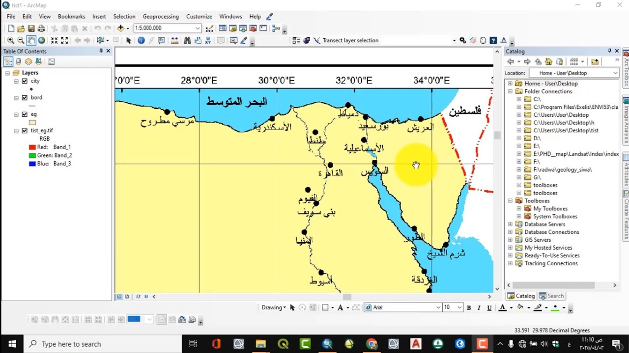 1- التعرف على واجهة البرنامج  arc gis و الإرجاع الجغرافي  Georeferencing وعمل شيب فايل shape file