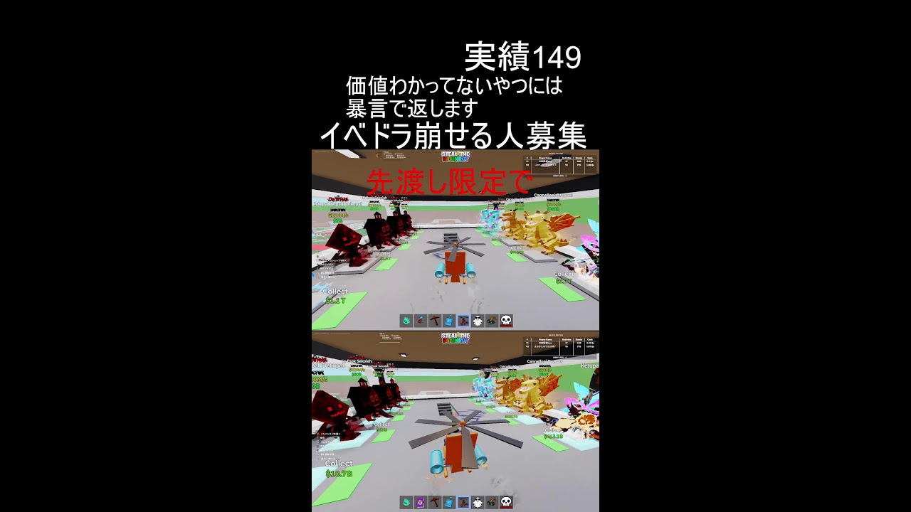 雑談しながらブレインロット交換配信
