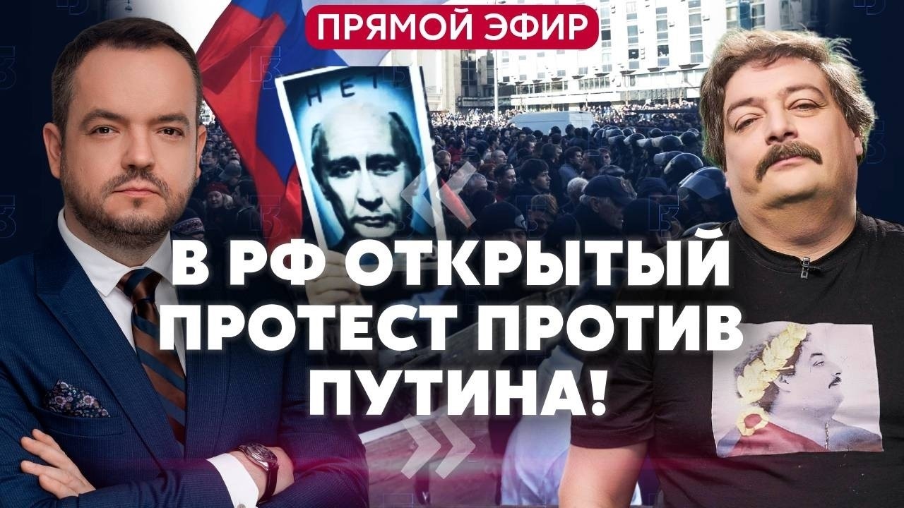 ❗️БЫКОВ. В РФ ПРИЗВАЛИ СУДИТЬ ПУТИНА! Требуют КОНЦА «СВО». Израиль атаковал АЭС С АТОМЩИКАМИ РОССИИ