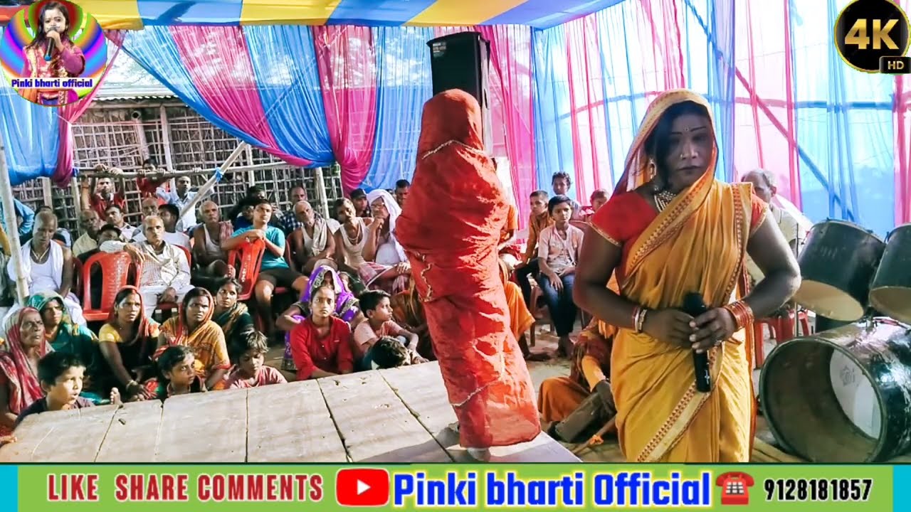 #जैमेंत रानी नोरी को अपना दुःख कैसे बताये एक बार जरूर देखें #पिंकी_भारती #pinki_bharti मो-9334303939