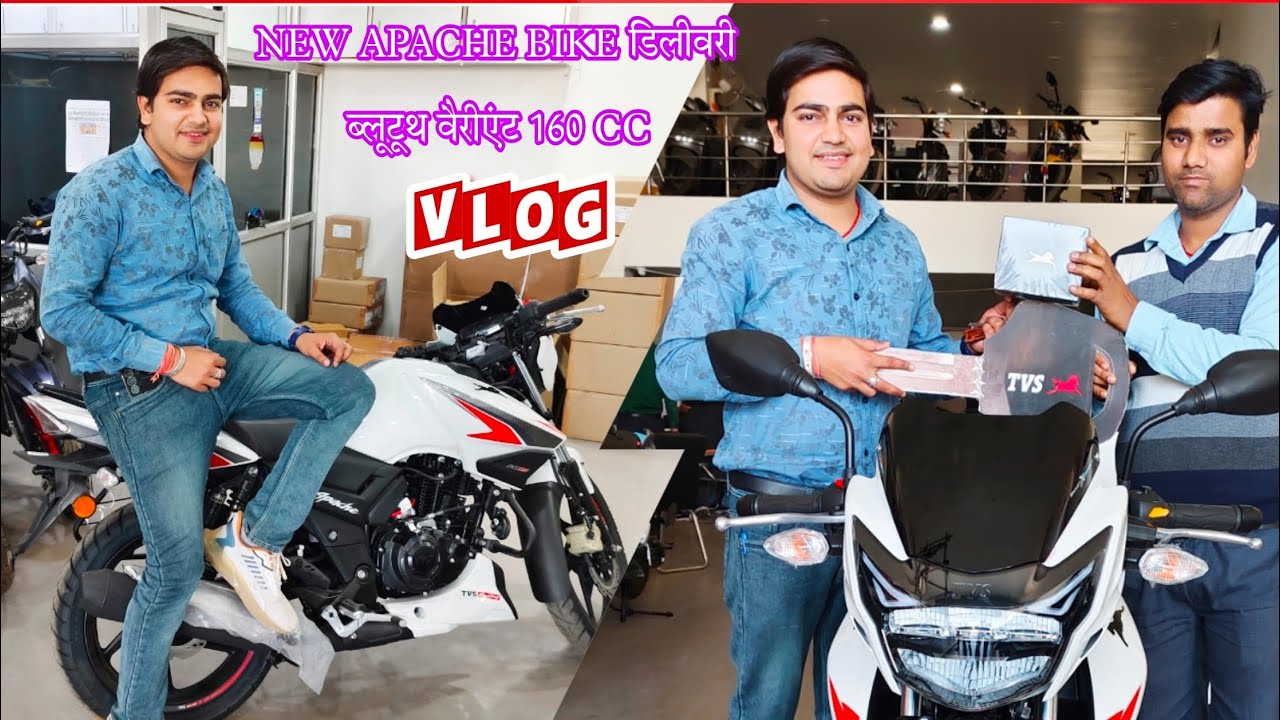 Taking Delivery Of New Bike Tvs Apache RTR 160 2V Bluetooth Connectivity Top Modal Amit monu Vlog |