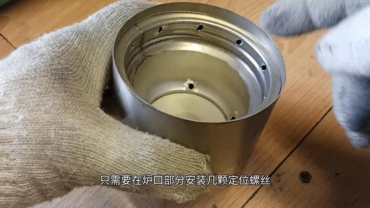 固体酒精炉详细制作过程来了#旧物改造 #废物利用 #户外 #露营 #露营装备 #制作过程 #酒精炉D