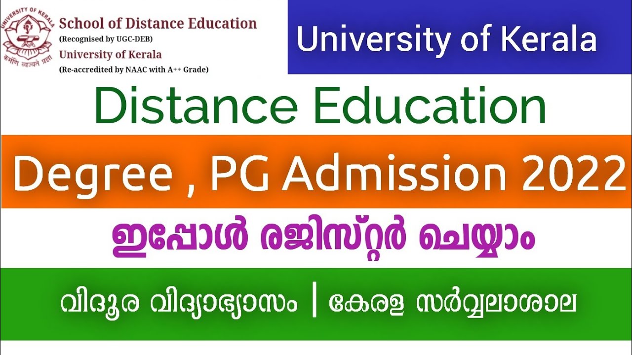 Kerala University Distance Education | UG, PG Registration Started | Apply Now
