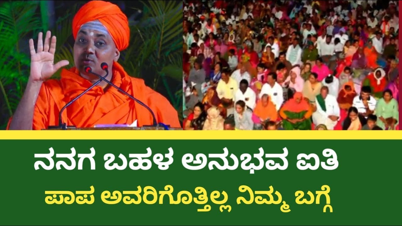 KOPPAL GAVIMATHA ಅಷ್ಟ ಹಗರ ಮಂದಿ ಅಲ್ಲ ನೀವು ಅವರಿಗೊತ್ತಿಲ್ಲ ಬಹಳ