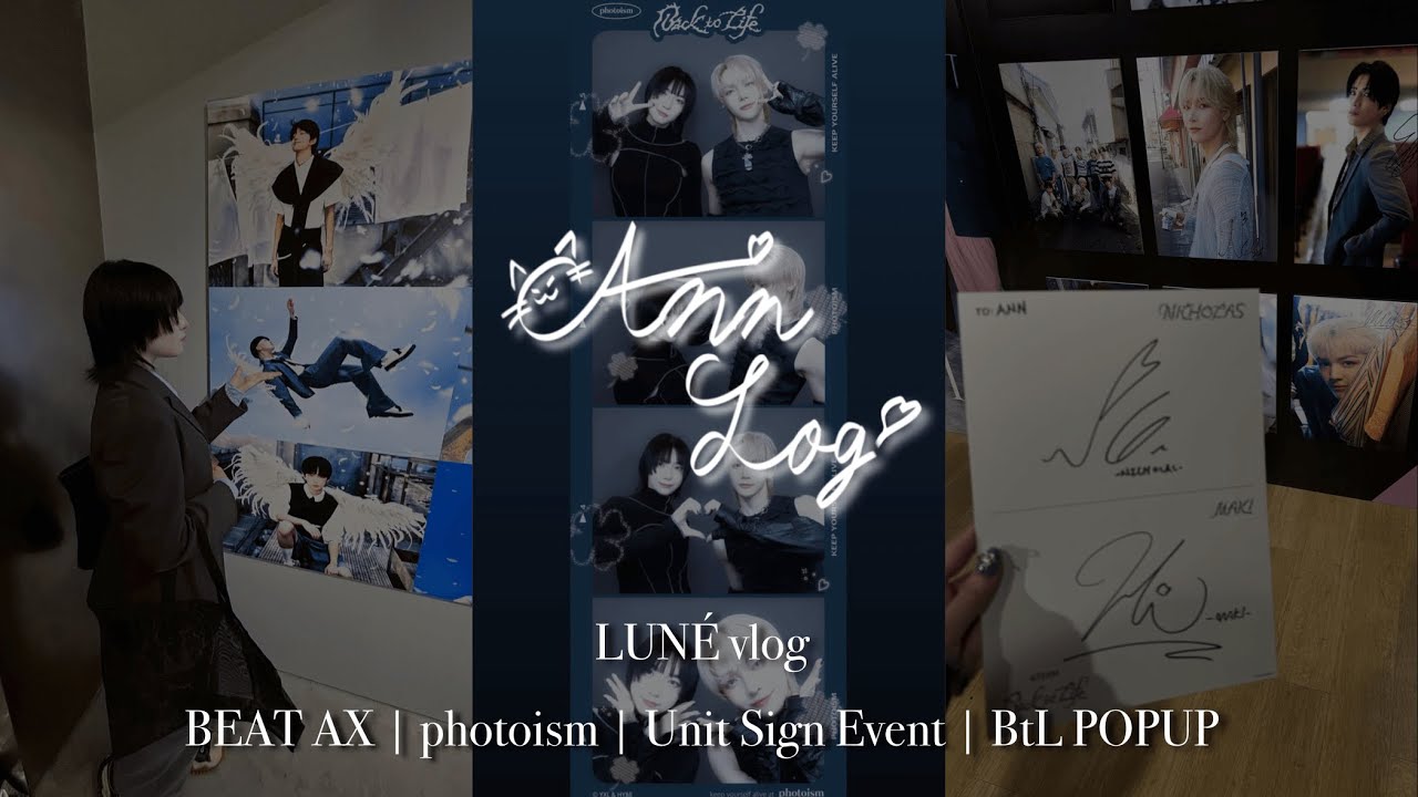 【LUNÉ Vlog🍓】2025年最後のLUNÉ活まとめvlog🐺
