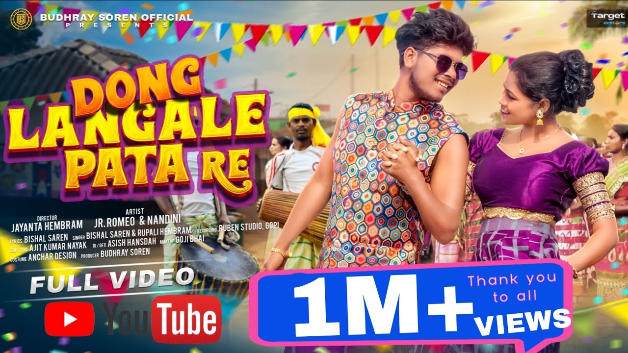 DONG LANGALE PATA RE || FULL VIDEO SONG 2026 || JR. ROMEO & NANDINI ||RUPALI HEMBRAM|| BUDHRAY SOREN