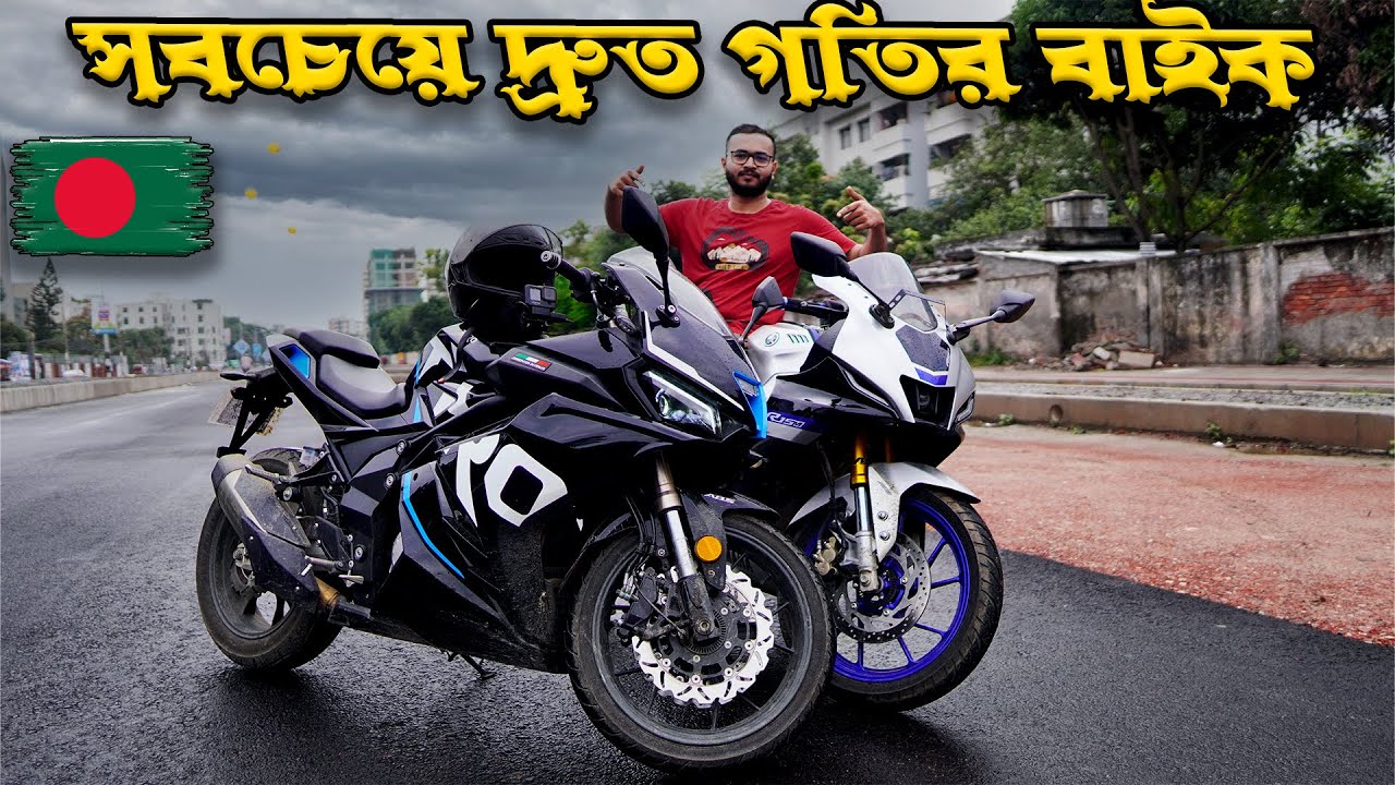 Taro GP One The Fastest Bike in Bangladesh Now  | Next Gear
