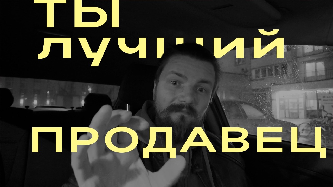 Просто ты этого не знаешь...