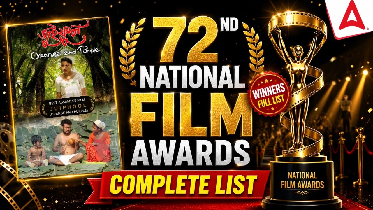 72nd National Film Awards 2026 Complete Winners List 🏆 | Awards & Honors 2026 | Current Affairs