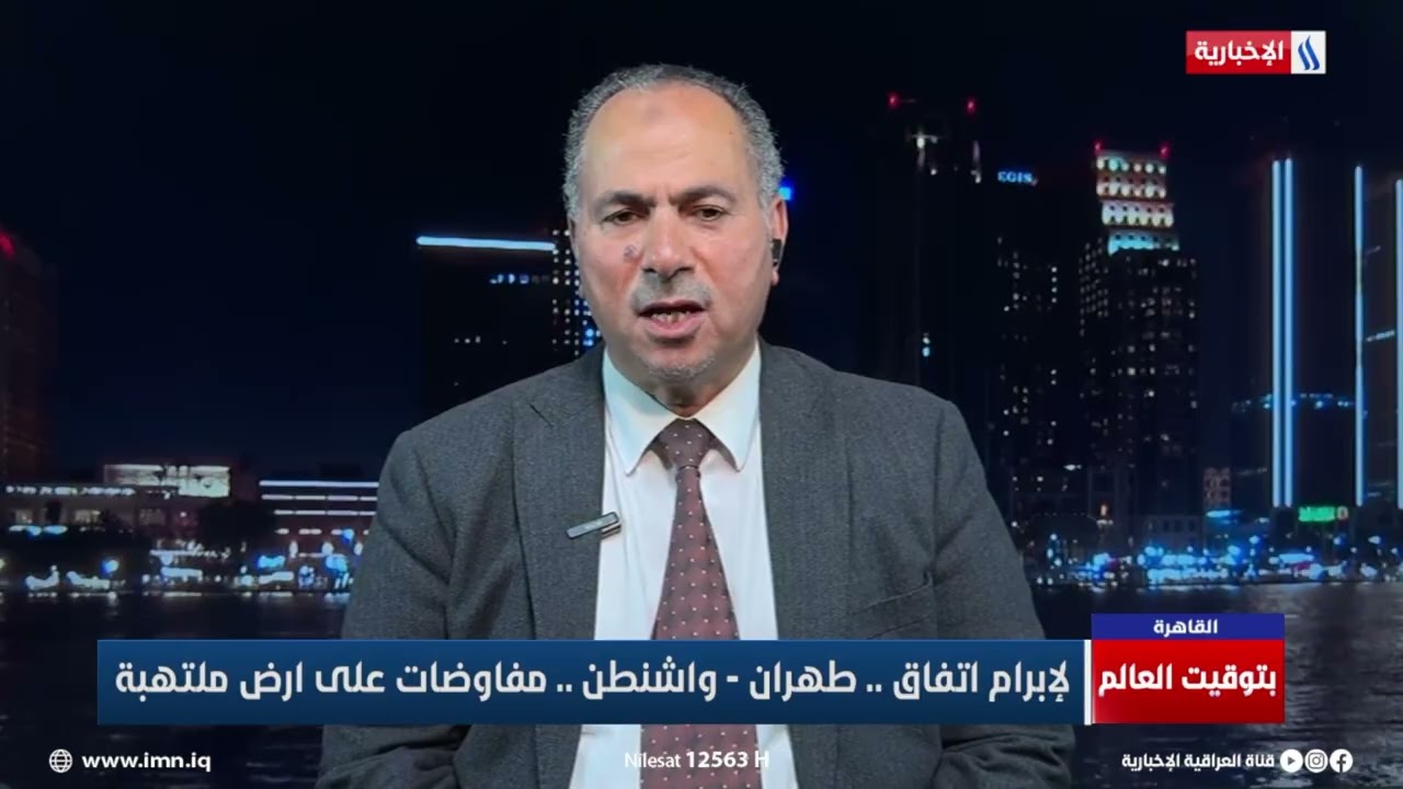 مراد فتحي: المخاوف الإيرانية تجاه أي اتفاق واقعية