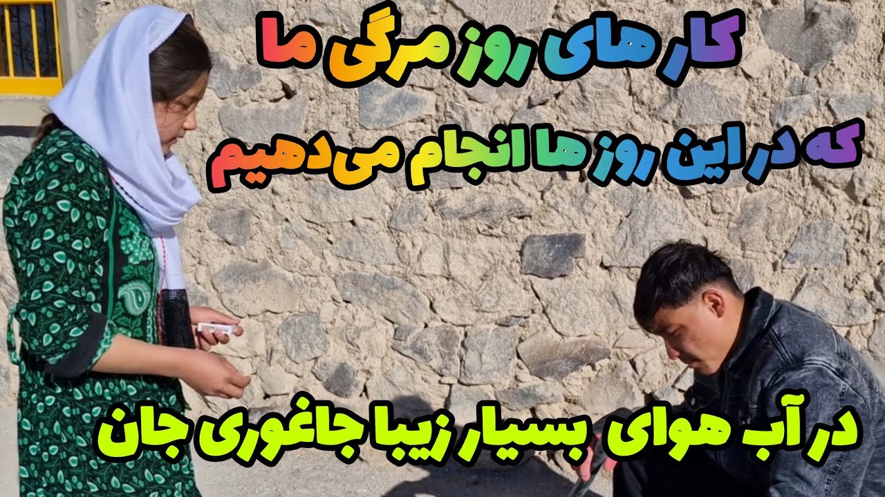 کار های روز مرگی ما که در این روز ها انجام می‌دهیم 