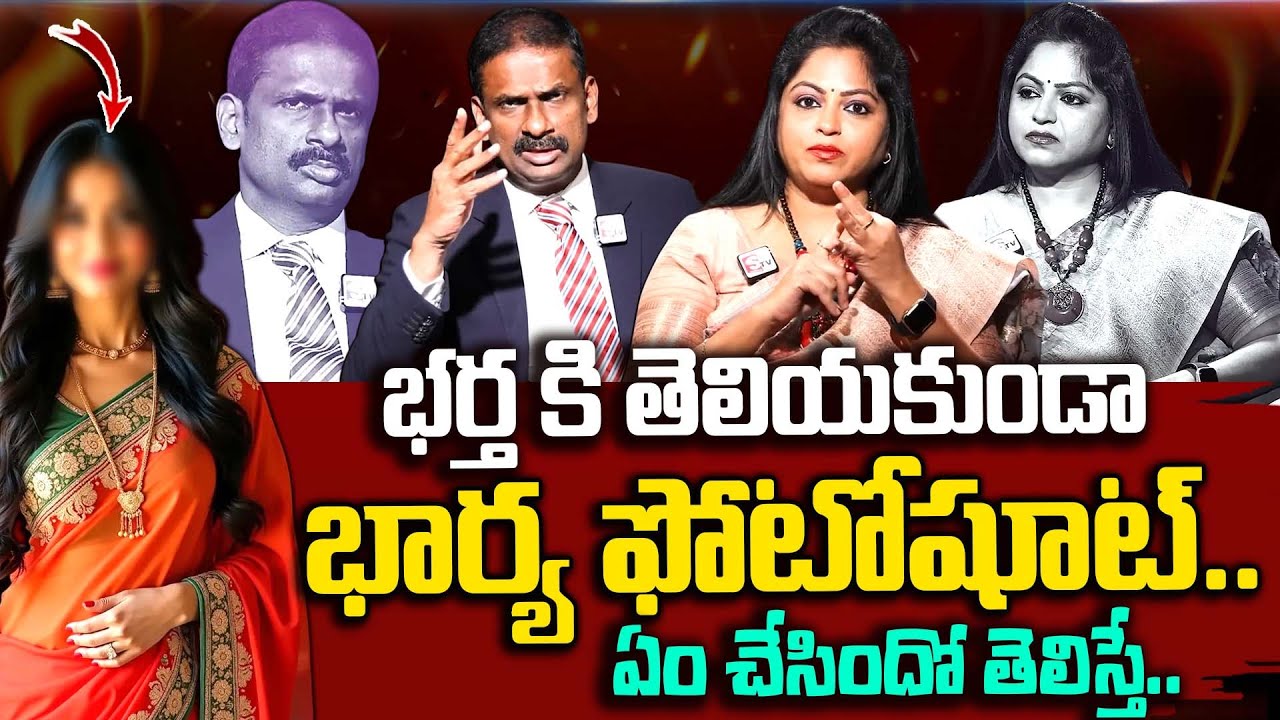 భర్త కి తెలియకుండా భార్య ఫోటోషూట్.. | Andamaina Jeevitham | Moral Videos | DR.Kalyan Chakravarthy