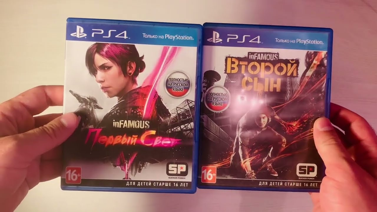 Моя коллекция игр для PlayStation #1