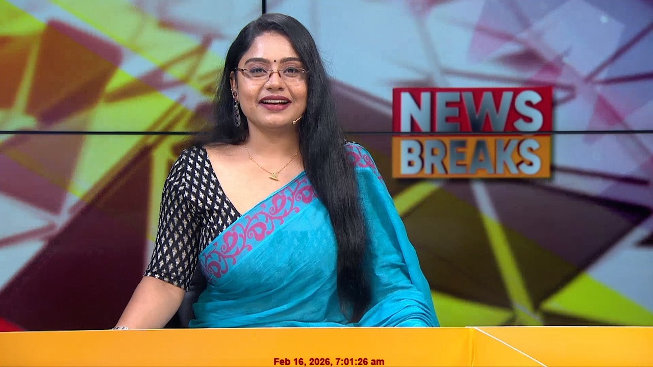 NEWS BREAKS | Amrutha Padikkal | 16 February 2026 | 24 News