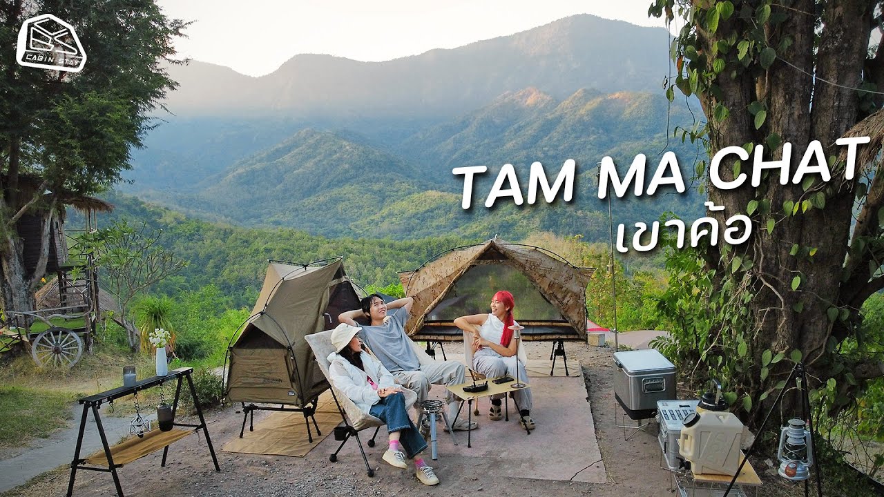 CABIN STAY - แวะเที่ยวเลยดั้น กางเต็นท์ Tammachat เขาค้อ มีแค่4ล็อค วิวภูเขาอลังการ / jakelah J.Cot