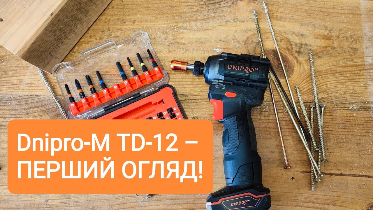Dnipro-M TD-12 – Перший Огляд та Тест! Порівняння з DTD-200 BC та CD-12Q