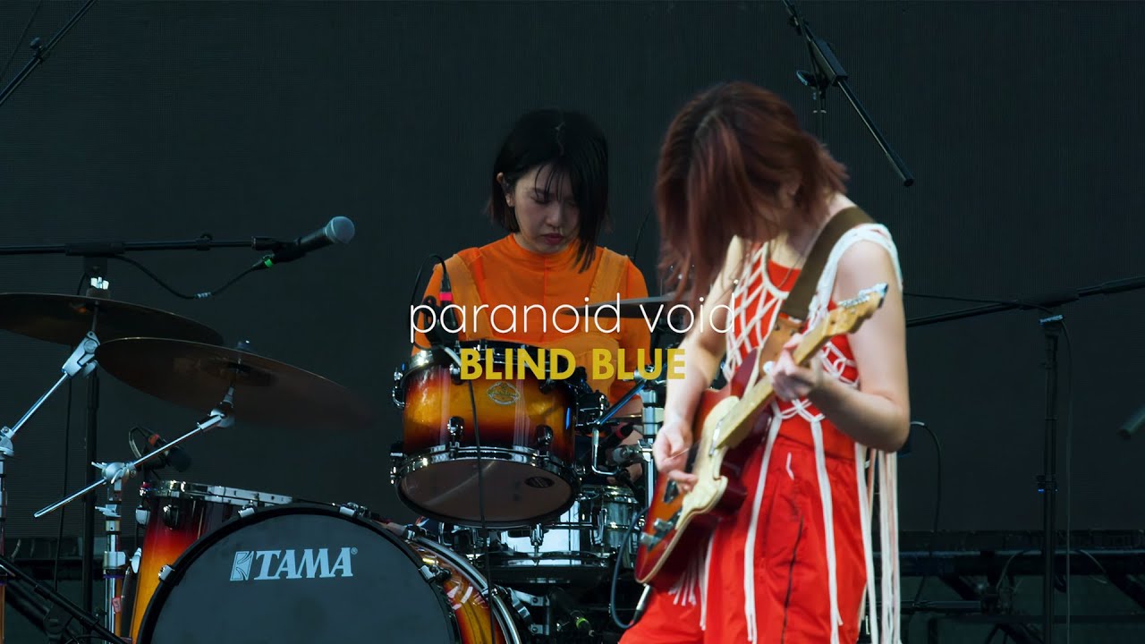 Paranoid Void  - Blind Blue | Live at Montreux Jazz Festival China 2024