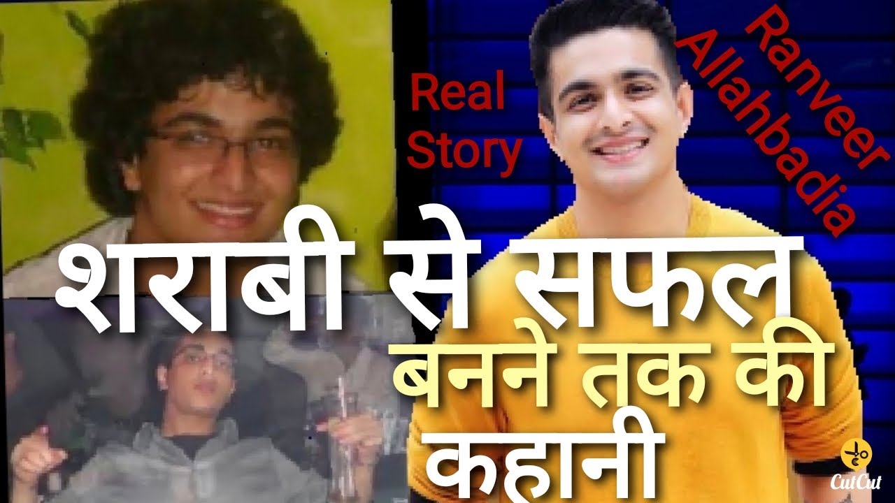 Ranveer allahbadia & Beerbiceps success story|Lifestyle|Income|Girlfriend|Height||Monk Entertainment