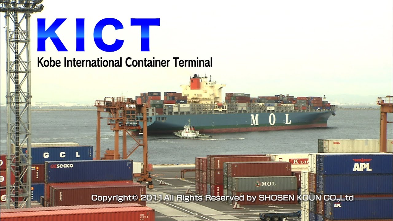 Kobe International Container Terminal　KICT【2011】