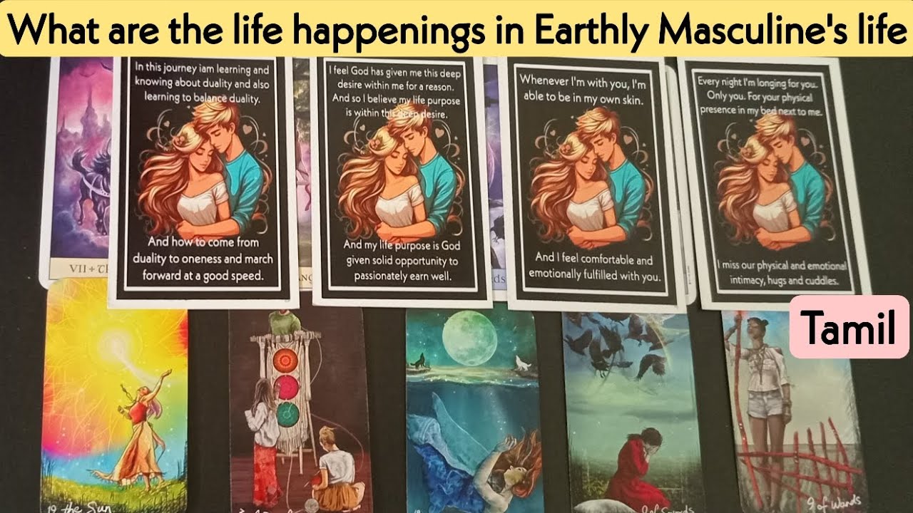What's happening in Earthly Masculine's life - tamil