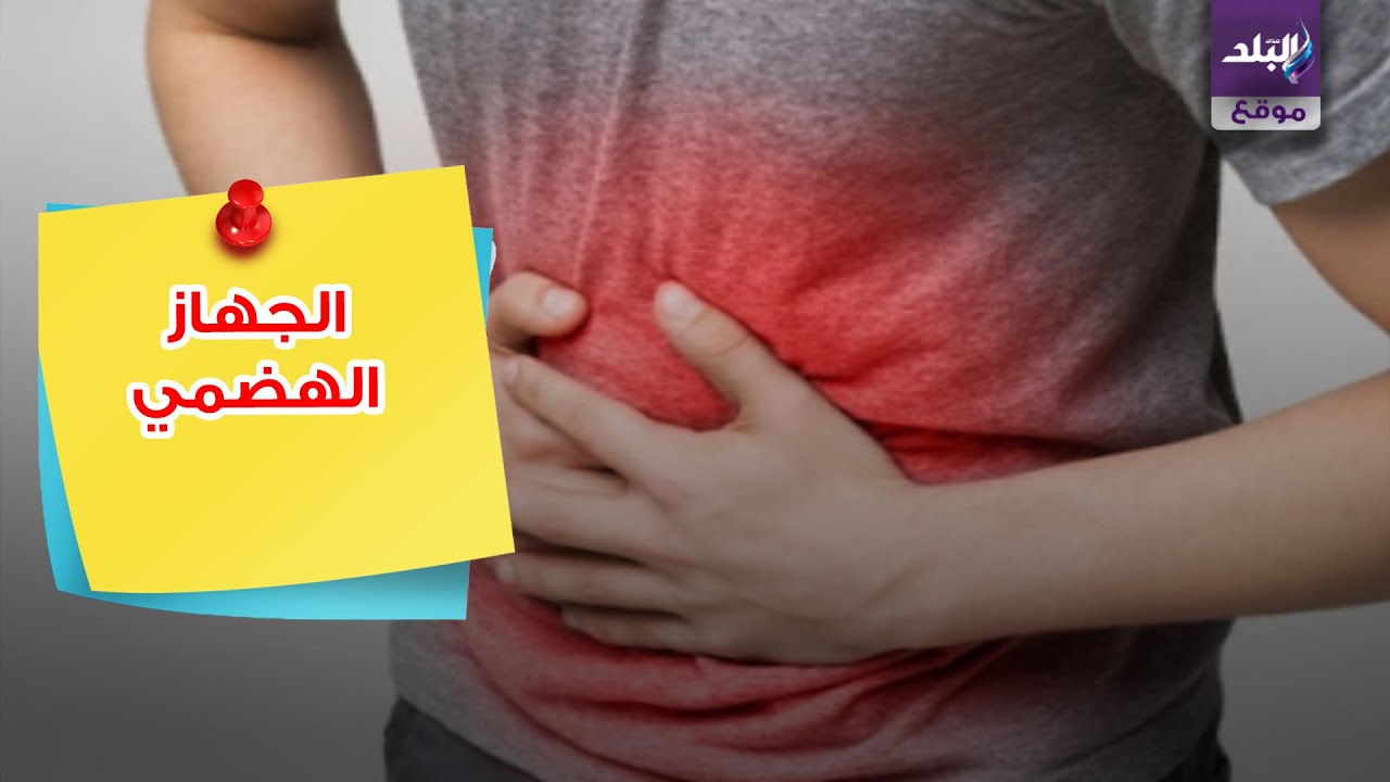 صدى البلد | أعراض الانسداد المعوي