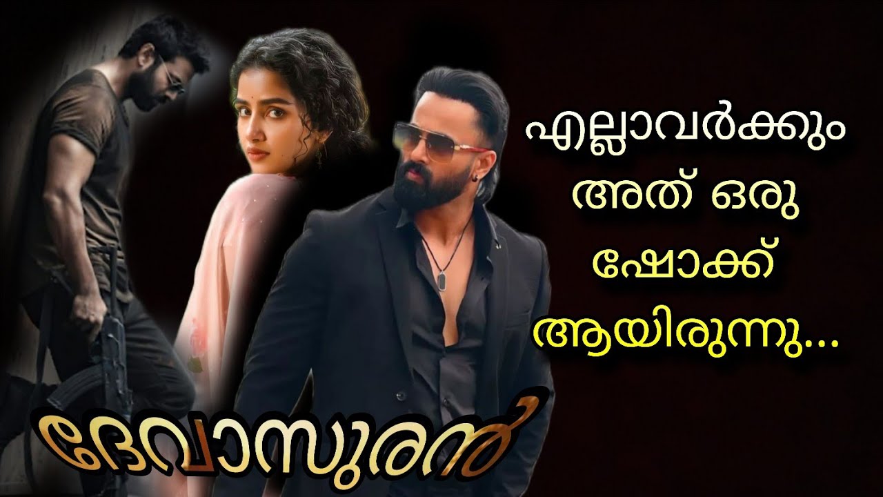 ഭാര്യ ആണെങ്കിൽ അതിന്റെ ജനനത്തോടെ തന്നെ മരിച്ചും പോയി..... 