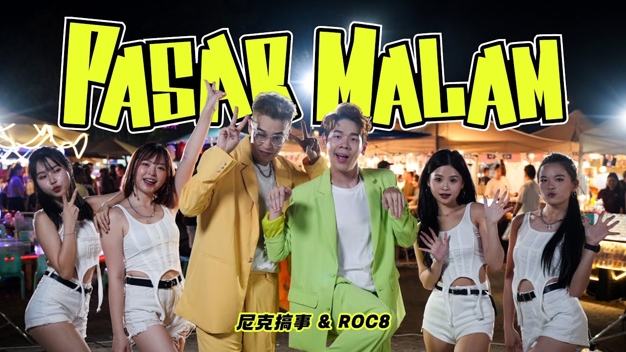 Nikegaoshi & ROC8 - 'Pasar Malam' (Official Music Video)