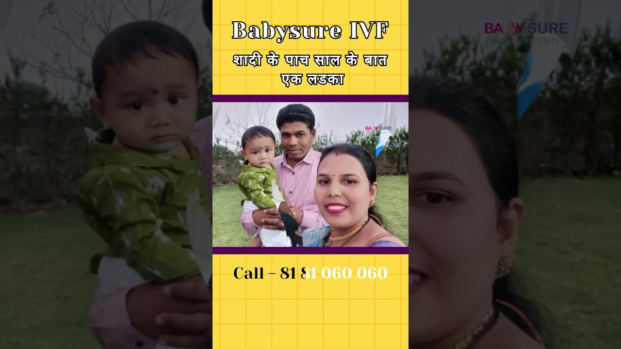 Babysure IVF Success Story #ivf