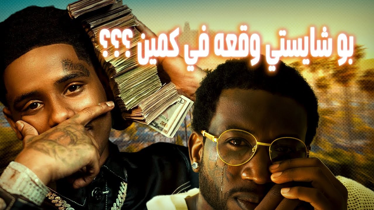 هل شايستي اخطر رابر حاليا 🤔.