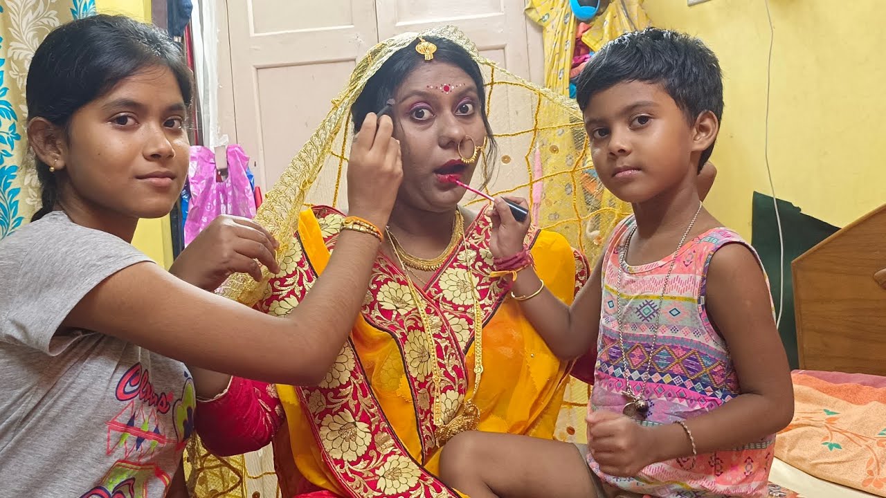 আমি আর দিদিভাই মা কে বৌ সাজিয়ে দিলাম।