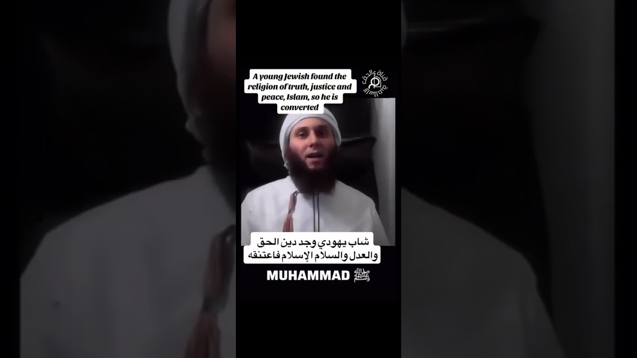 This Jewish young man realizes Islam is the way.