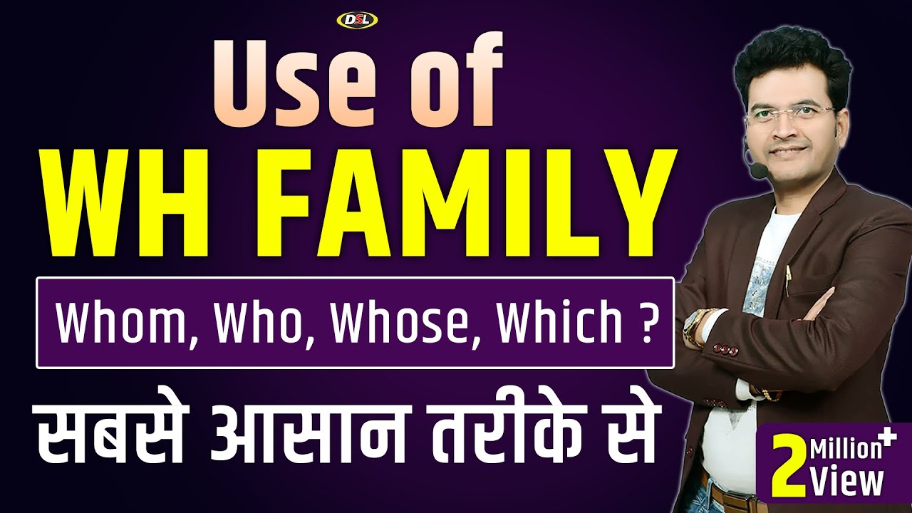 WH Family | Who, Whom, Whose, Which, How, Where, When, Why by Dharmendra sir | DSL English