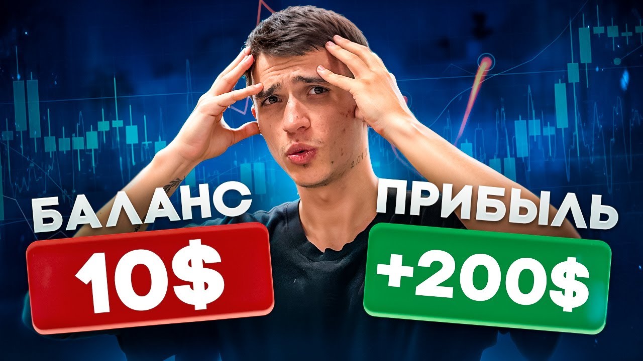 СЕКРЕТНАЯ связка Binance + MEXC &mdash; как я делаю $100 в день стабильно