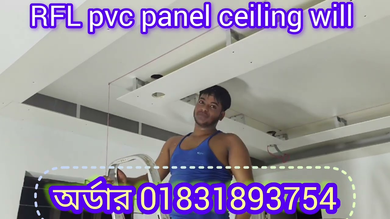 টিন সেট ঘরে ইন্টোরিয়র ডিজাইন সারা বাংলাদেশ জুড়েই কোন ধরনের অগ্রিম পেমেন্ট ছাড়াই কাজগুলো করে থাকে 