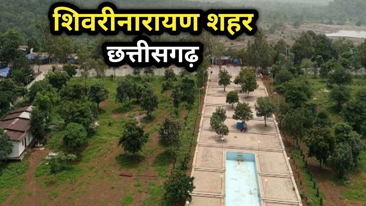 शिवरीनारायण शहर || शिवरीनारायण छत्तीसगढ़ || shivrinarayan city || Raipur City || Please Use Helmet